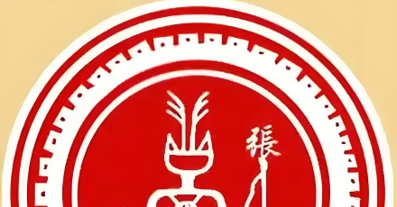 2025年秋奖学名单